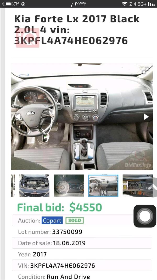 car image